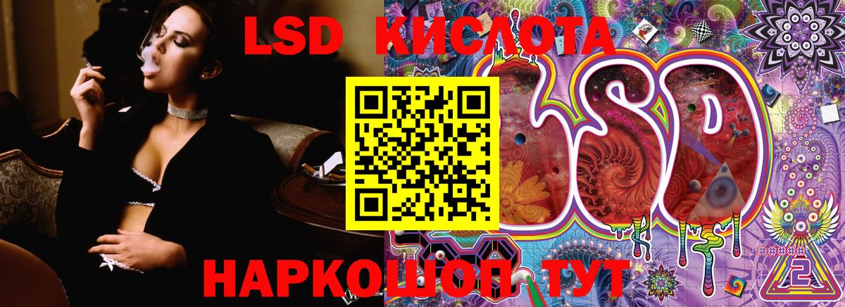 Наркотические марки 1,5мг  Вход с VPN  Урус-Мартан 