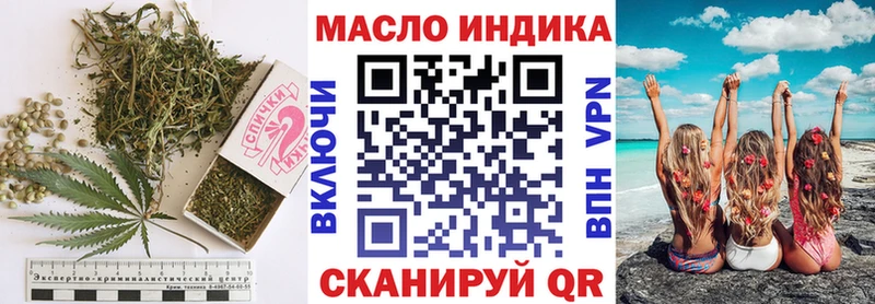 Дистиллят ТГК гашишное масло  mega как войти  Урус-Мартан 