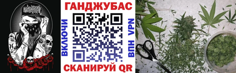 Бошки марихуана Ganja  Урус-Мартан 