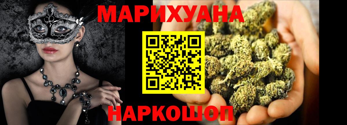 Канабис SATIVA & INDICA  Урус-Мартан  Бошки марихуана OG Kush  Бошки Шишки план  Бошки Шишки SATIVA & INDICA 