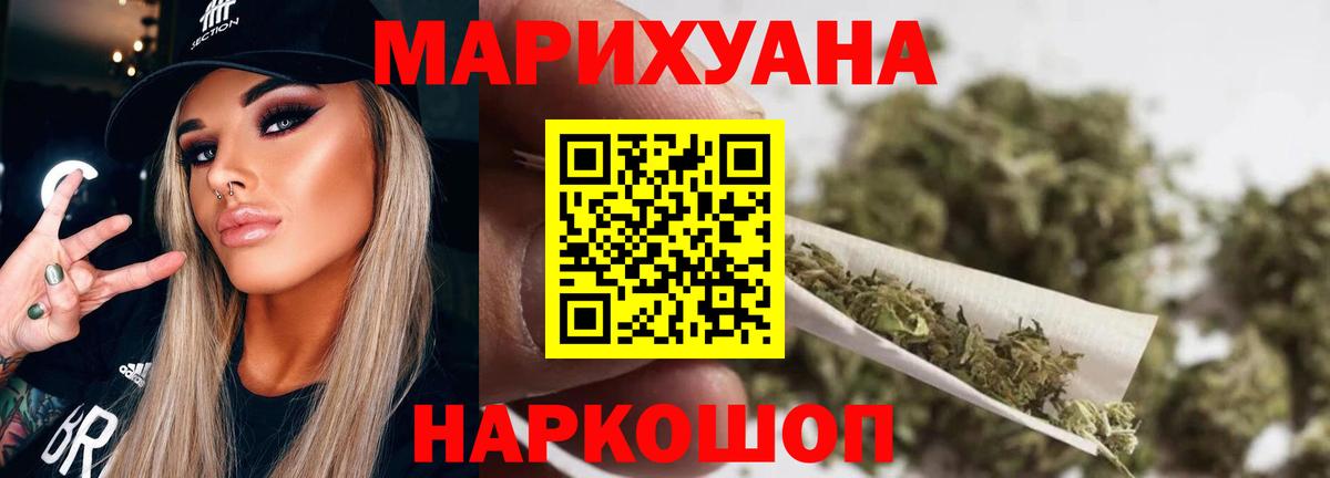 Канабис Amnesia  Каннабис планчик  Каннабис Ganja  Канабис White Widow  Урус-Мартан  Вход с VPN 